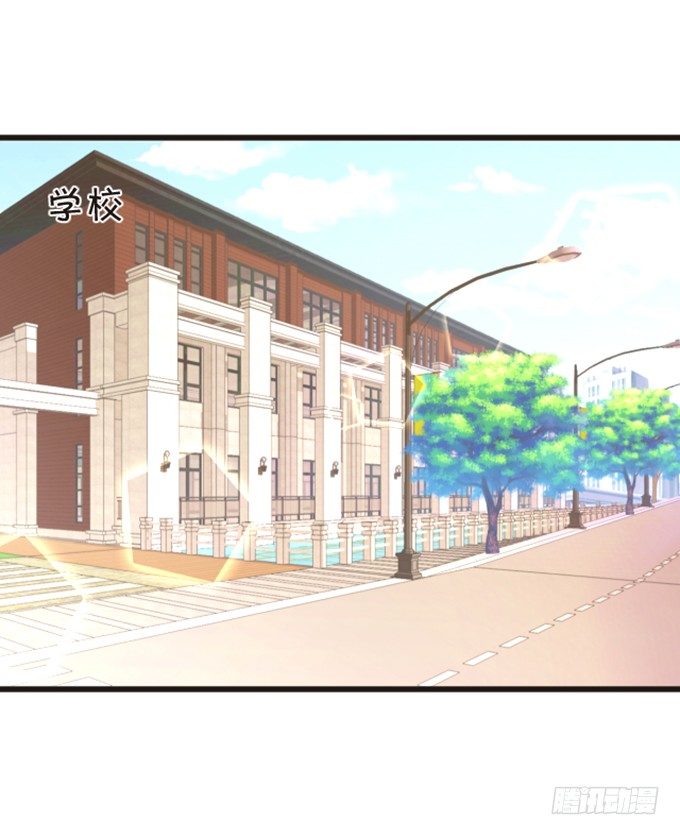 這個狐仙有點兇 - 情敵登場！(1/2) - 2