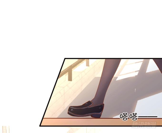 這個狐仙有點兇 - 情敵登場！(1/2) - 6