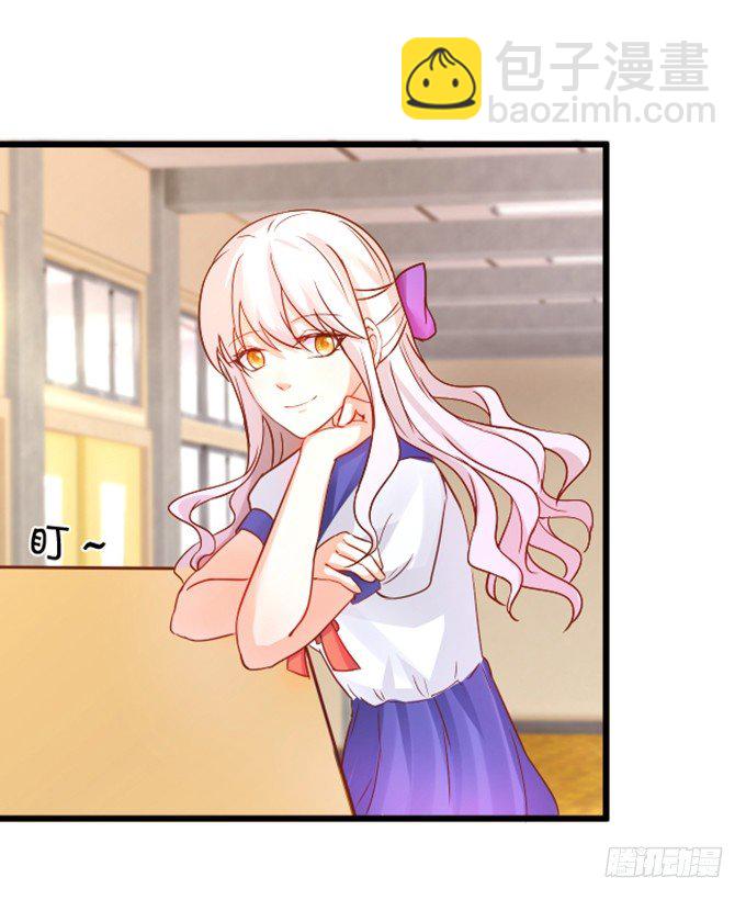 這個狐仙有點兇 - 情敵登場！(1/2) - 4