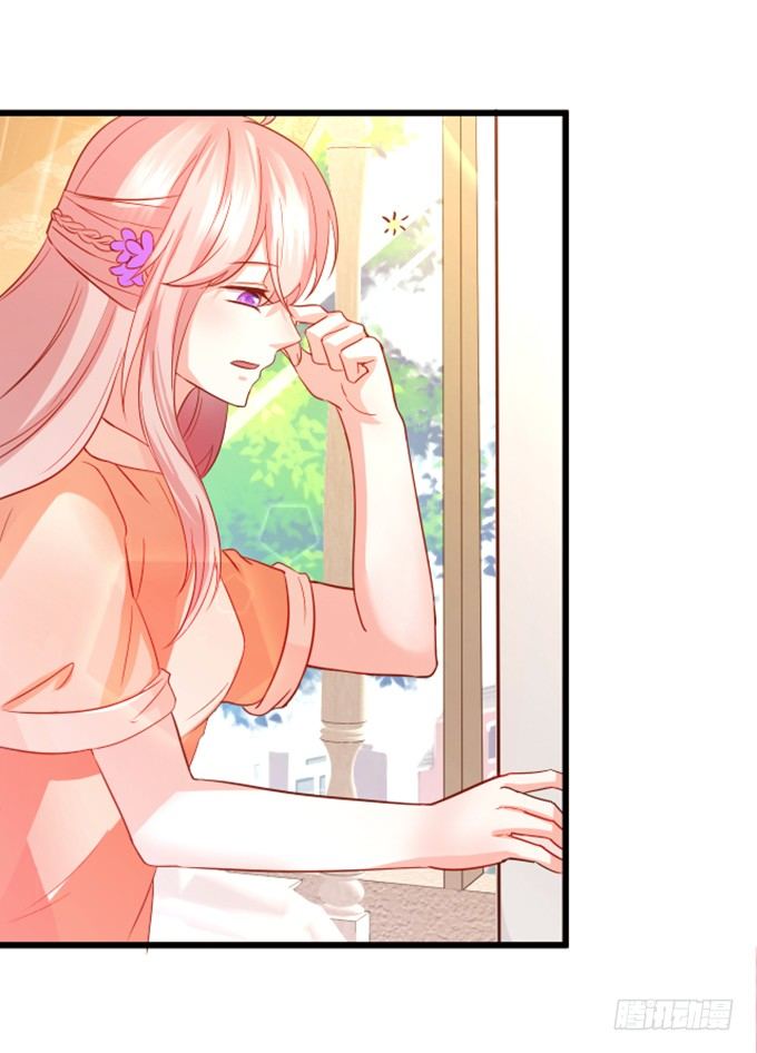 這個狐仙有點兇 - 情敵登場！(1/2) - 8