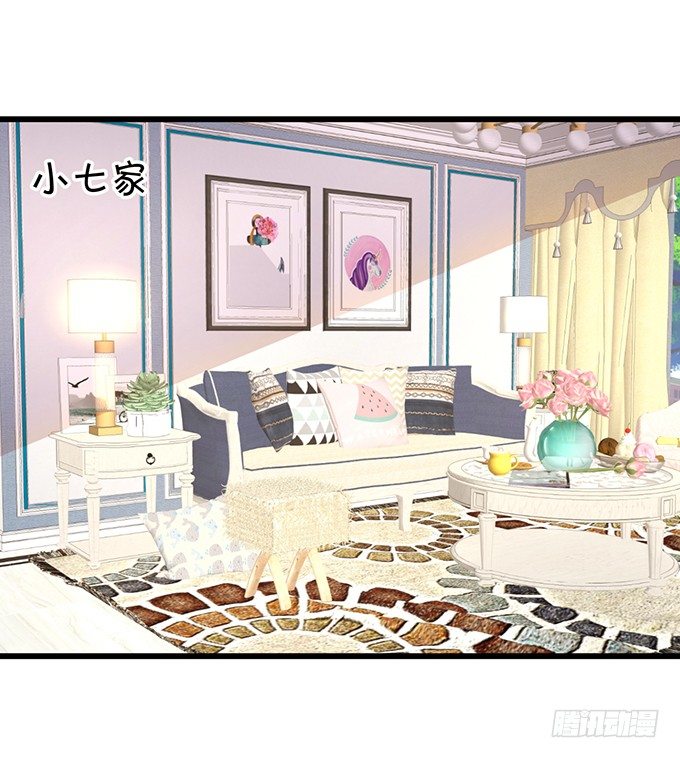 這個狐仙有點兇 - 小七成爲新娘吧~(1/2) - 2