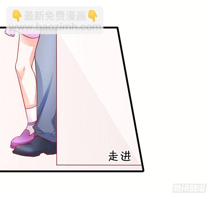 這個狐仙有點兇 - 小七成爲新娘吧~(1/2) - 5