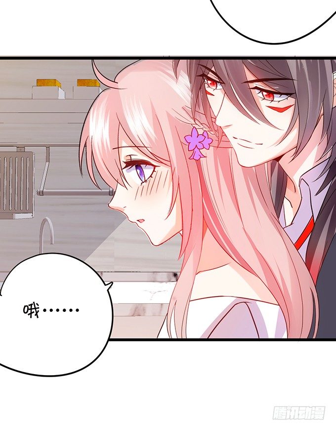 這個狐仙有點兇 - 小七成爲新娘吧~(1/2) - 3