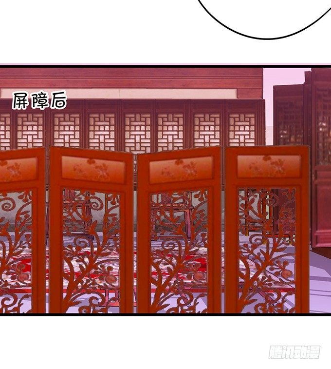 這個狐仙有點兇 - 小七成爲新娘吧~(2/2) - 2