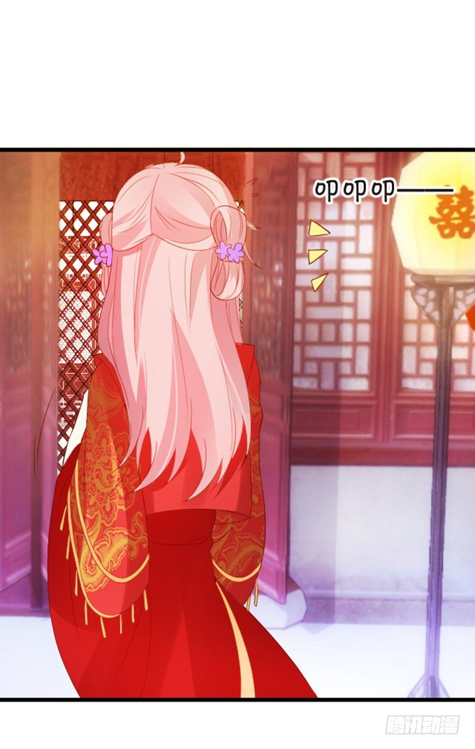 這個狐仙有點兇 - 婚禮上的危機！(1/2) - 2