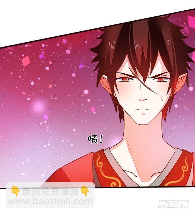 這個狐仙有點兇 - 婚禮上的危機！(1/2) - 2