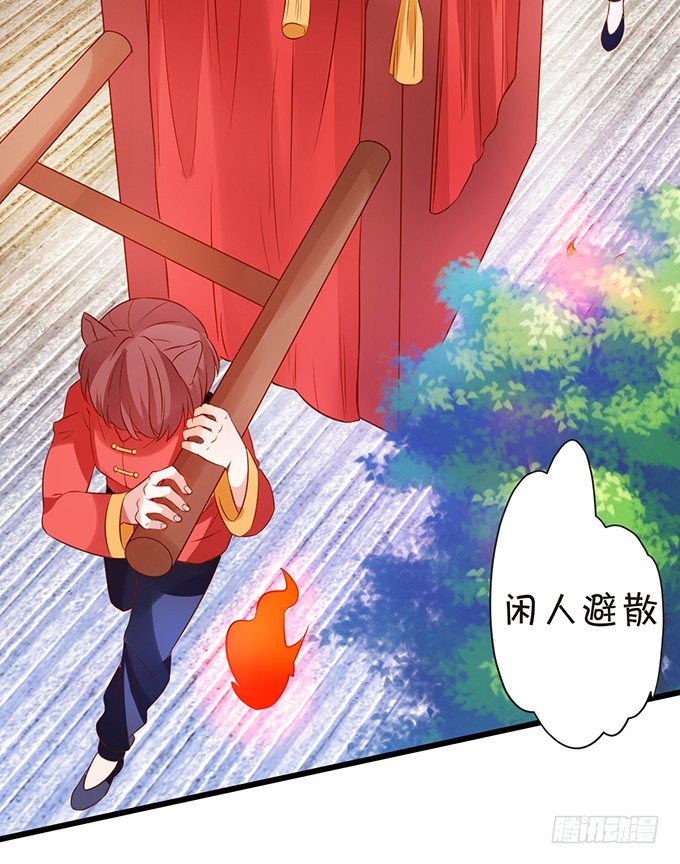 這個狐仙有點兇 - 婚禮上的危機！(2/2) - 3