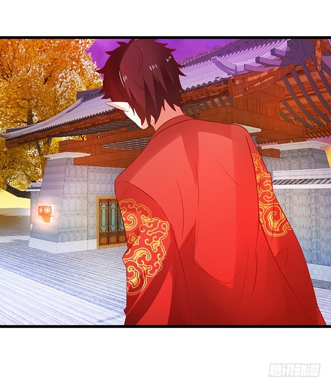 這個狐仙有點兇 - 婚禮上的危機！(2/2) - 5