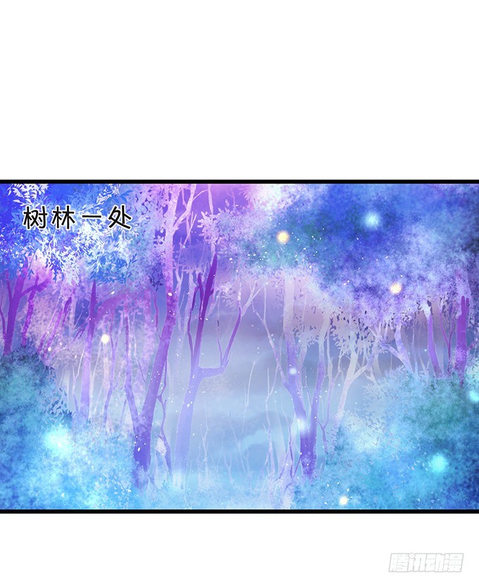 這個狐仙有點兇 - 婚禮上的危機！(2/2) - 2