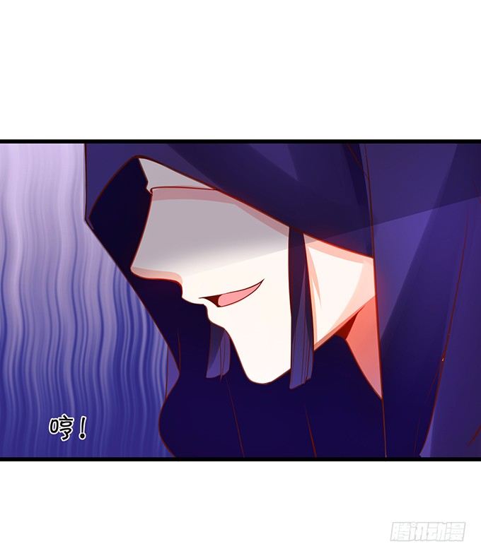 這個狐仙有點兇 - 婚禮上的危機！(2/2) - 1