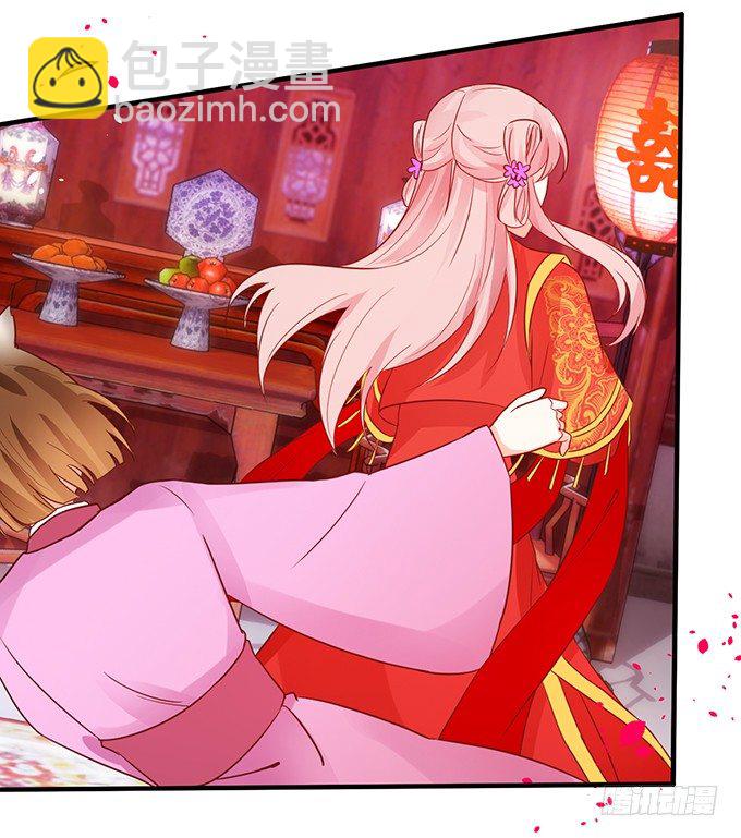 這個狐仙有點兇 - 離修霸氣搶親！(1/2) - 5