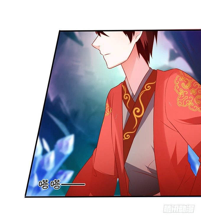 這個狐仙有點兇 - 離修霸氣搶親！(2/2) - 5