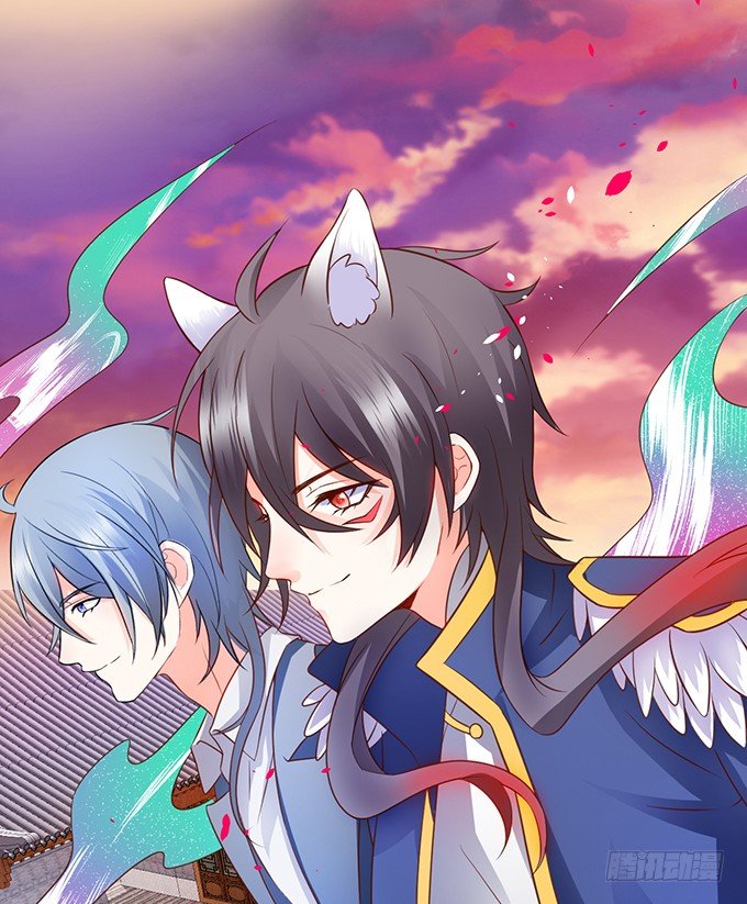 這個狐仙有點兇 - 離修霸氣搶親！(2/2) - 1