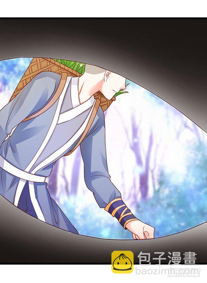 這個狐仙有點兇 - 人生若只如初見(1/2) - 5