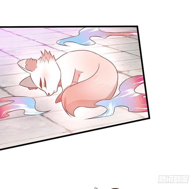 這個狐仙有點兇 - 人生若只如初見(1/2) - 5