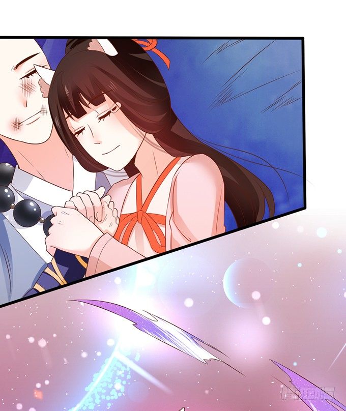 這個狐仙有點兇 - 人生若只如初見(2/2) - 3