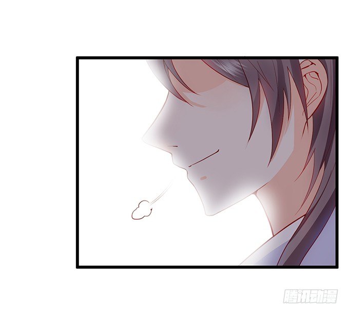 這個狐仙有點兇 - 開啓仙界之旅(1/2) - 8