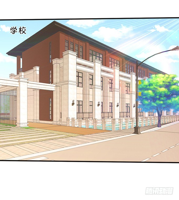 這個狐仙有點兇 - 開啓仙界之旅(1/2) - 5