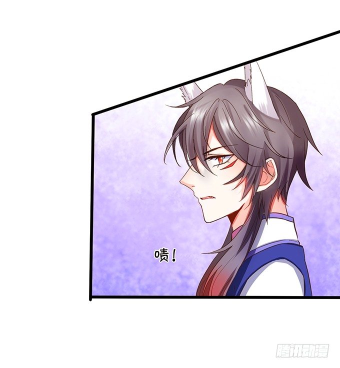 這個狐仙有點兇 - 開啓仙界之旅(1/2) - 5