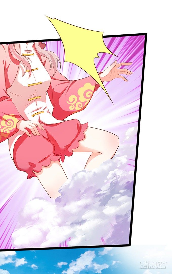 這個狐仙有點兇 - 開啓仙界之旅(2/2) - 6