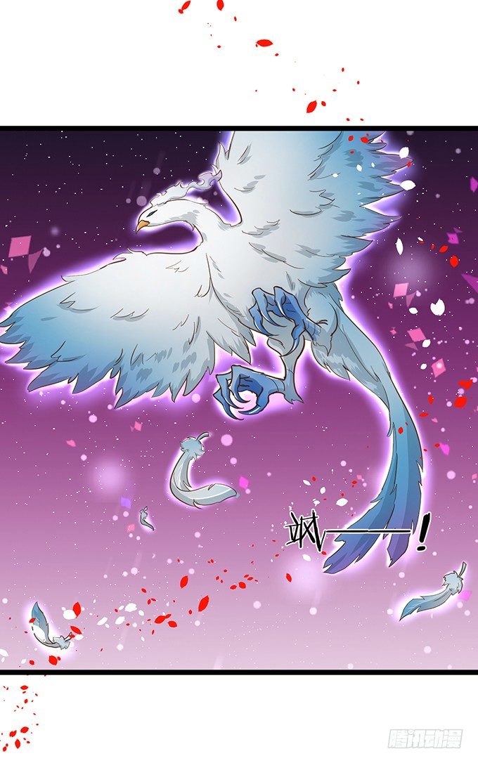 這個狐仙有點兇 - 開啓仙界之旅(2/2) - 6