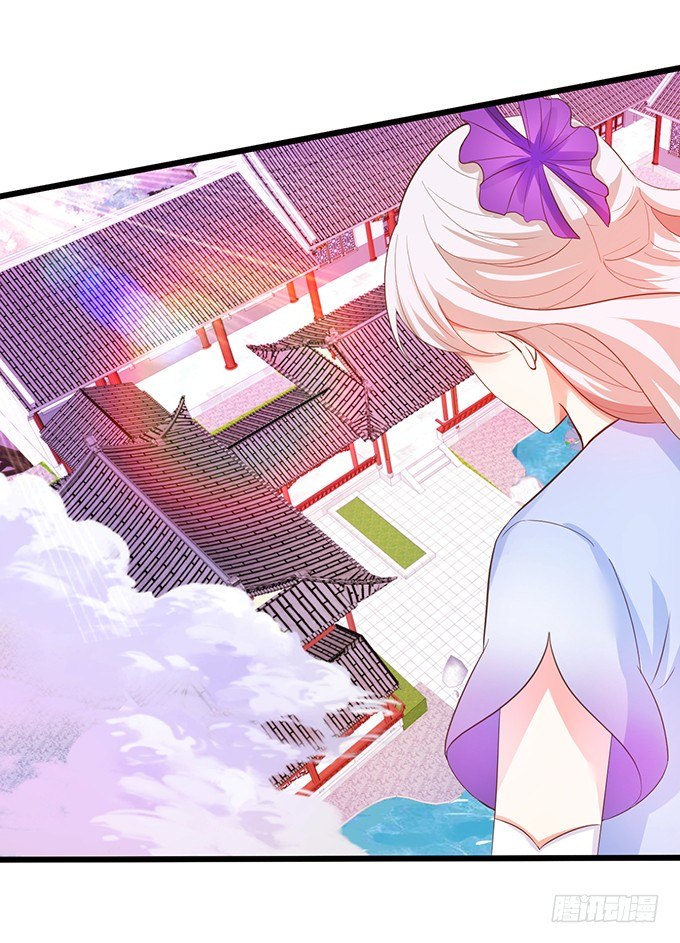 這個狐仙有點兇 - 小七被抓！(2/2) - 3