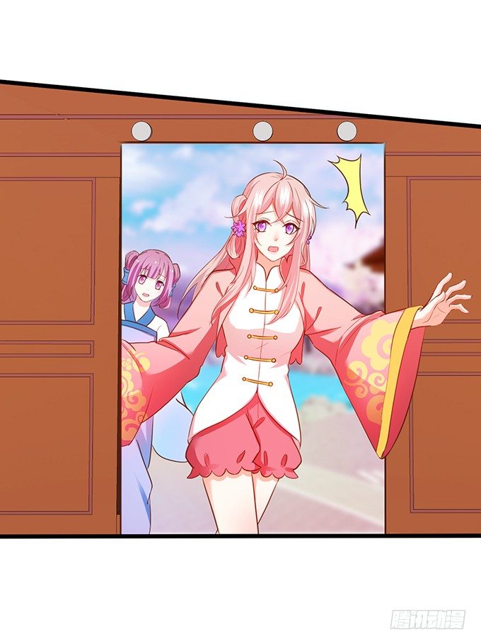 這個狐仙有點兇 - 小七被抓！(2/2) - 5