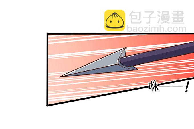 這個狐仙有點兇 - 小七被抓！(2/2) - 1