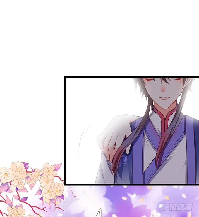 這個狐仙有點兇 - 小七被抓！(1/2) - 7