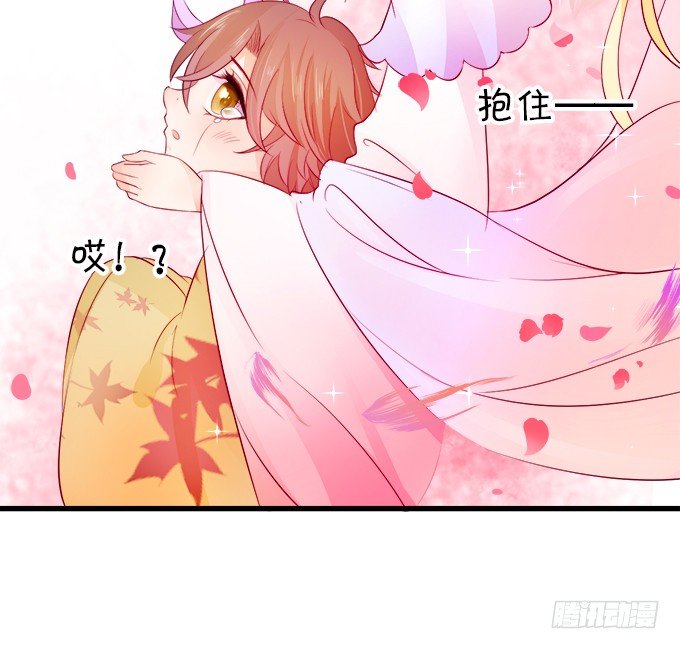 這個狐仙有點兇 - 本尊不在，嚇壞了吧~(1/2) - 3