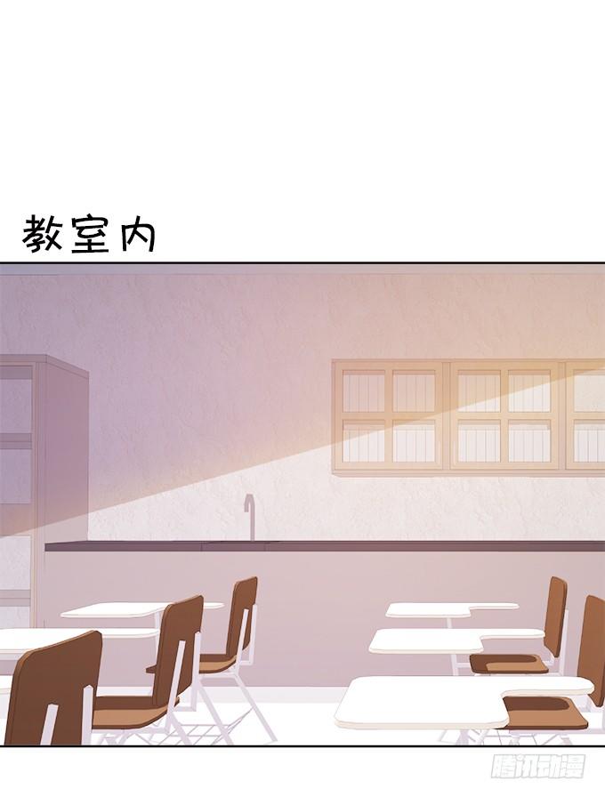 這個狐仙有點兇 - 本尊不在，嚇壞了吧~(1/2) - 2