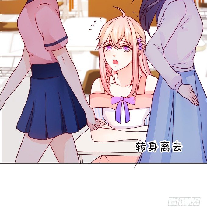 這個狐仙有點兇 - 本尊不在，嚇壞了吧~(1/2) - 1