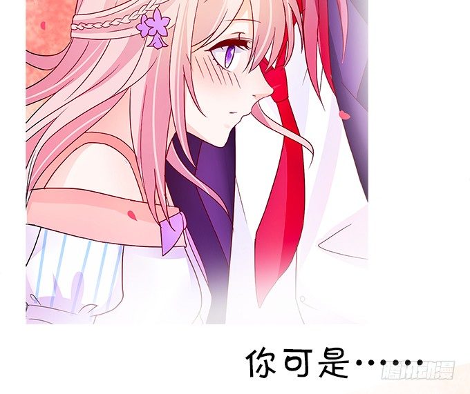 這個狐仙有點兇 - 本尊不在，嚇壞了吧~(1/2) - 2