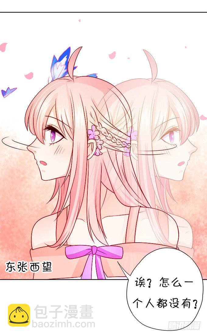 這個狐仙有點兇 - 本尊不在，嚇壞了吧~(1/2) - 6