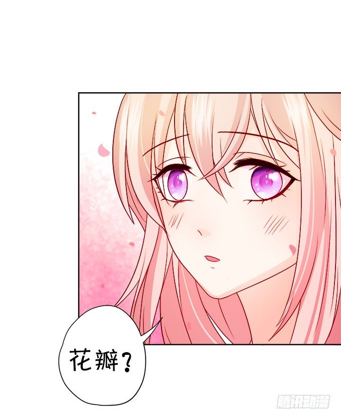 這個狐仙有點兇 - 本尊不在，嚇壞了吧~(1/2) - 7