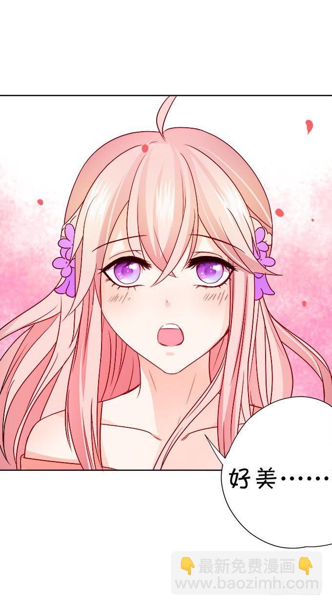 這個狐仙有點兇 - 本尊不在，嚇壞了吧~(1/2) - 3