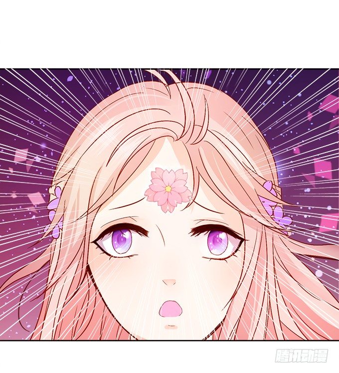 這個狐仙有點兇 - 本尊不在，嚇壞了吧~(2/2) - 1