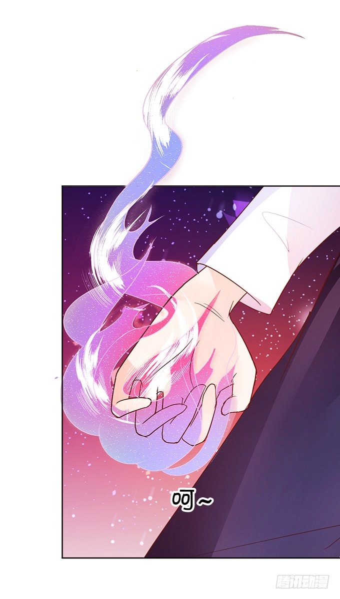 這個狐仙有點兇 - 本尊不在，嚇壞了吧~(2/2) - 2