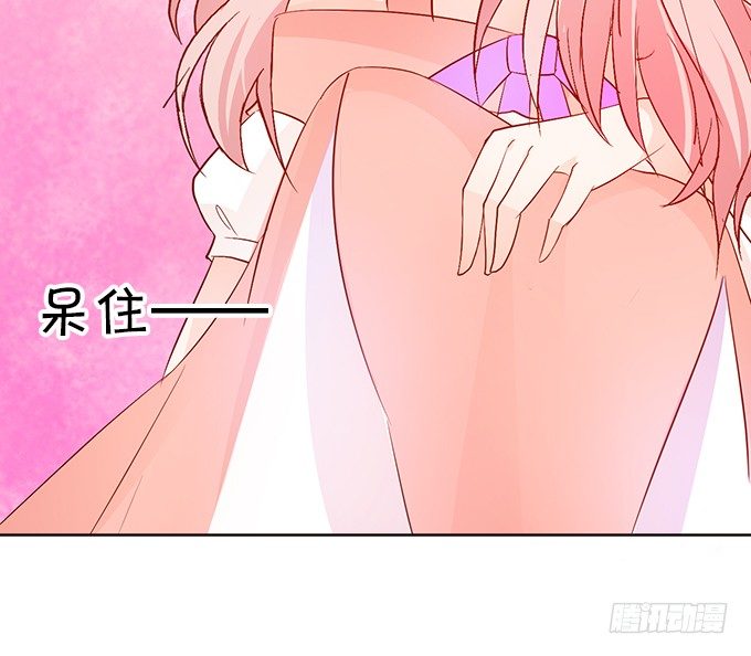 這個狐仙有點兇 - 本尊不在，嚇壞了吧~(2/2) - 4