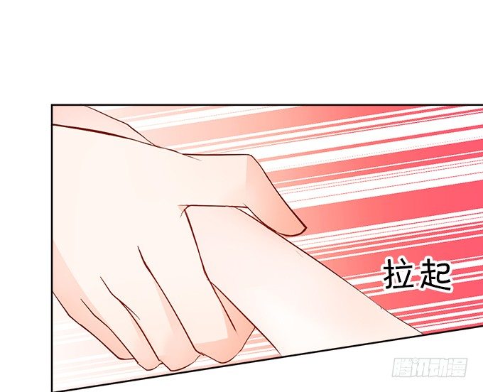 這個狐仙有點兇 - 本尊不在，嚇壞了吧~(2/2) - 1