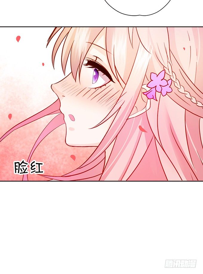 這個狐仙有點兇 - 本尊不在，嚇壞了吧~(2/2) - 6