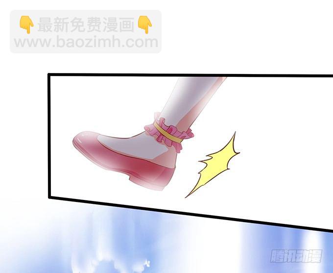 這個狐仙有點兇 - 顏小七你到底在哪？(1/2) - 5