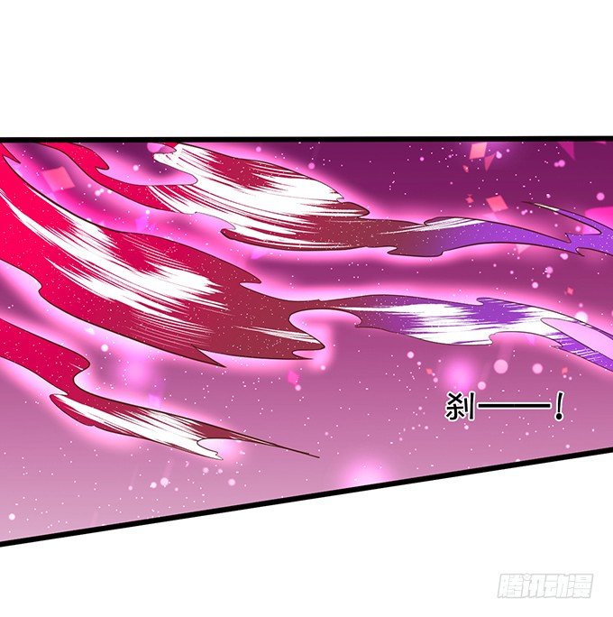 這個狐仙有點兇 - 顏小七你到底在哪？(1/2) - 7