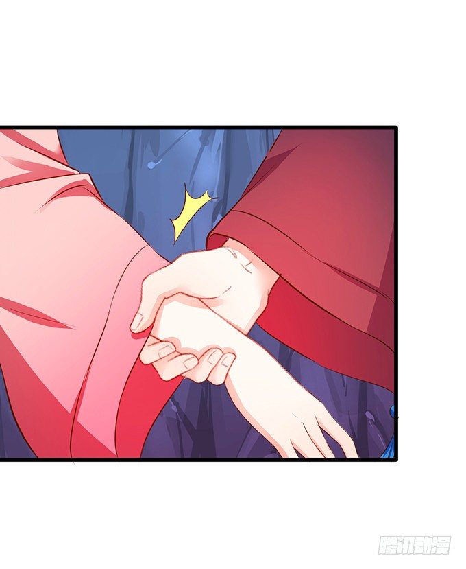 這個狐仙有點兇 - 顏小七你到底在哪？(1/2) - 5