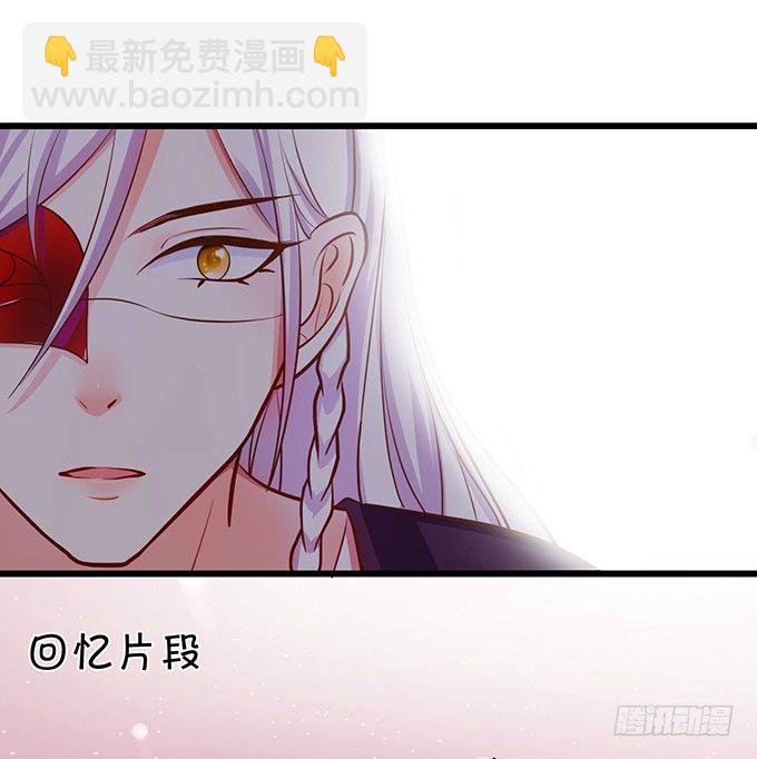 這個狐仙有點兇 - 顏小七你到底在哪？(1/2) - 2