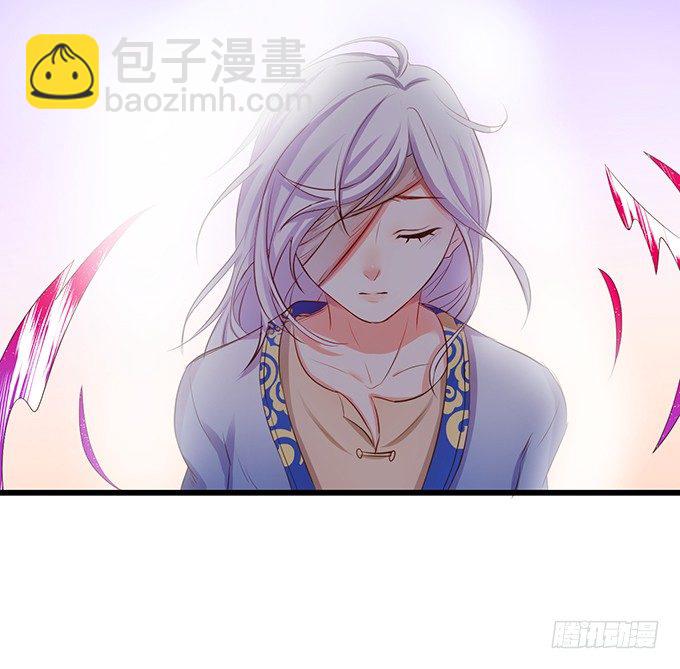 這個狐仙有點兇 - 顏小七你到底在哪？(1/2) - 5