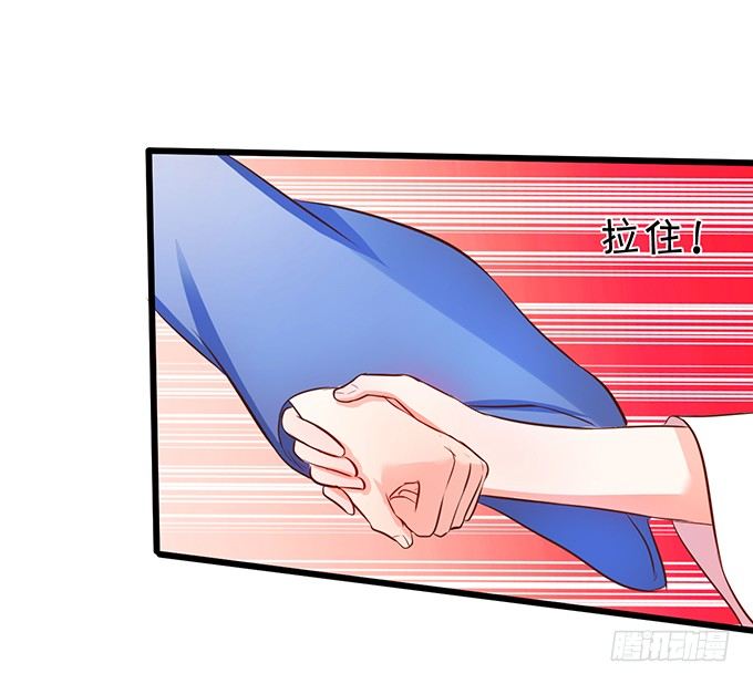 這個狐仙有點兇 - 顏小七你到底在哪？(1/2) - 1