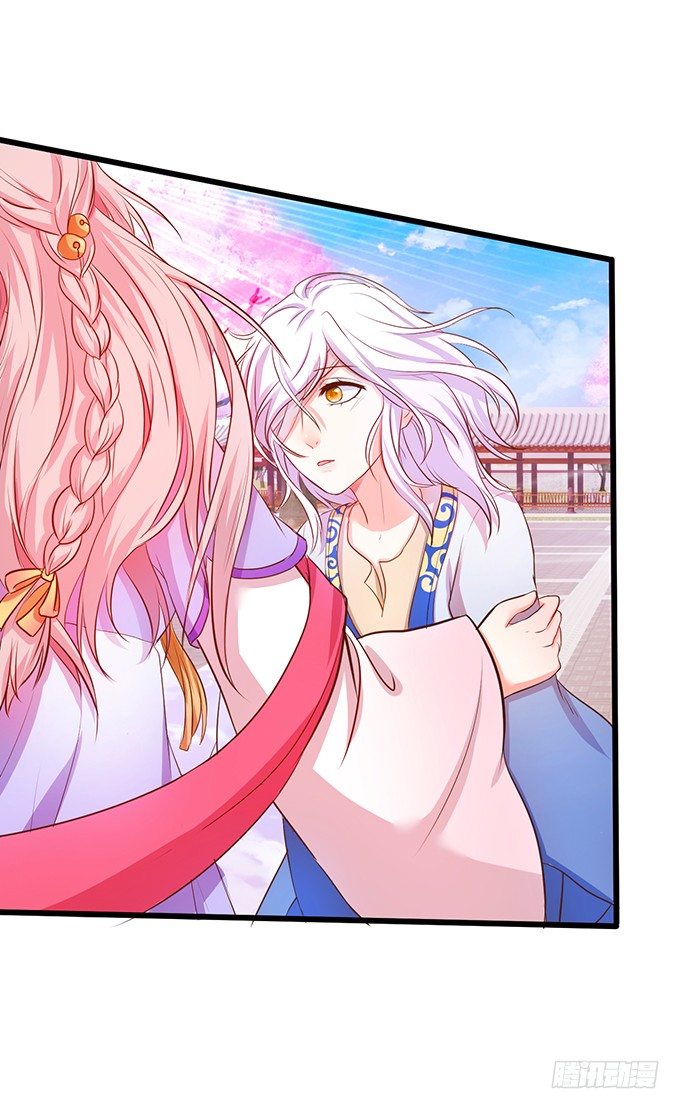 這個狐仙有點兇 - 顏小七你到底在哪？(1/2) - 2