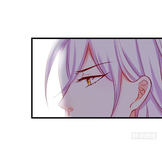 這個狐仙有點兇 - 顏小七你到底在哪？(1/2) - 4