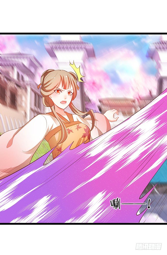 這個狐仙有點兇 - 你們誰敢傷她！(2/2) - 1